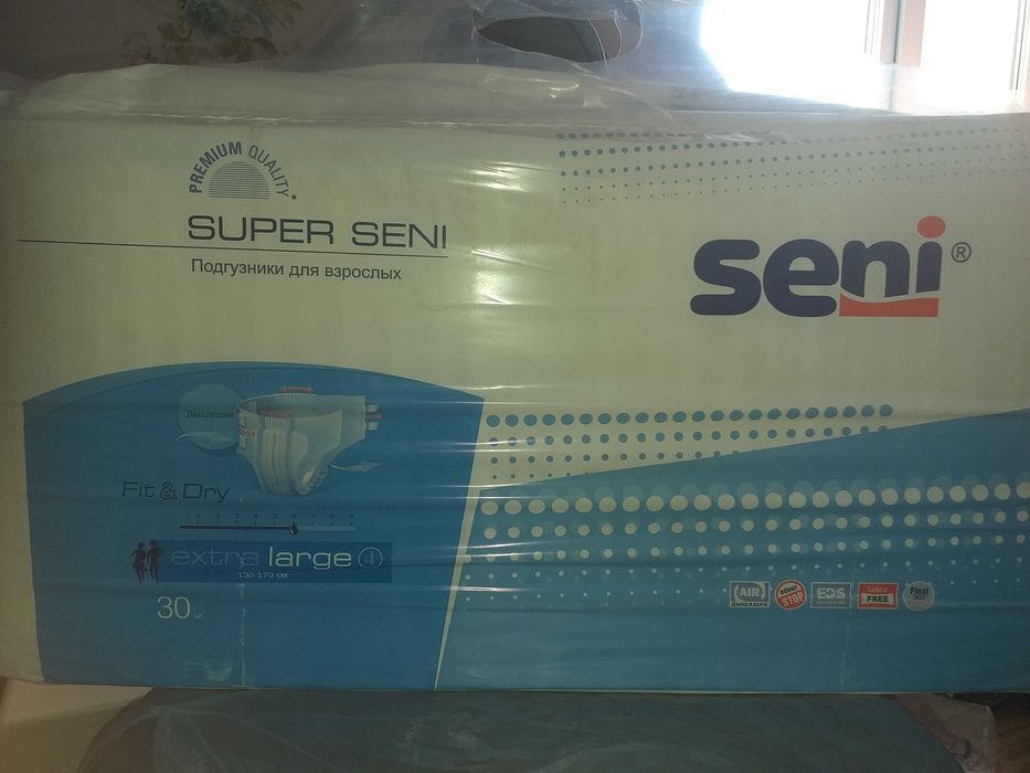 Подгузники для взрослых