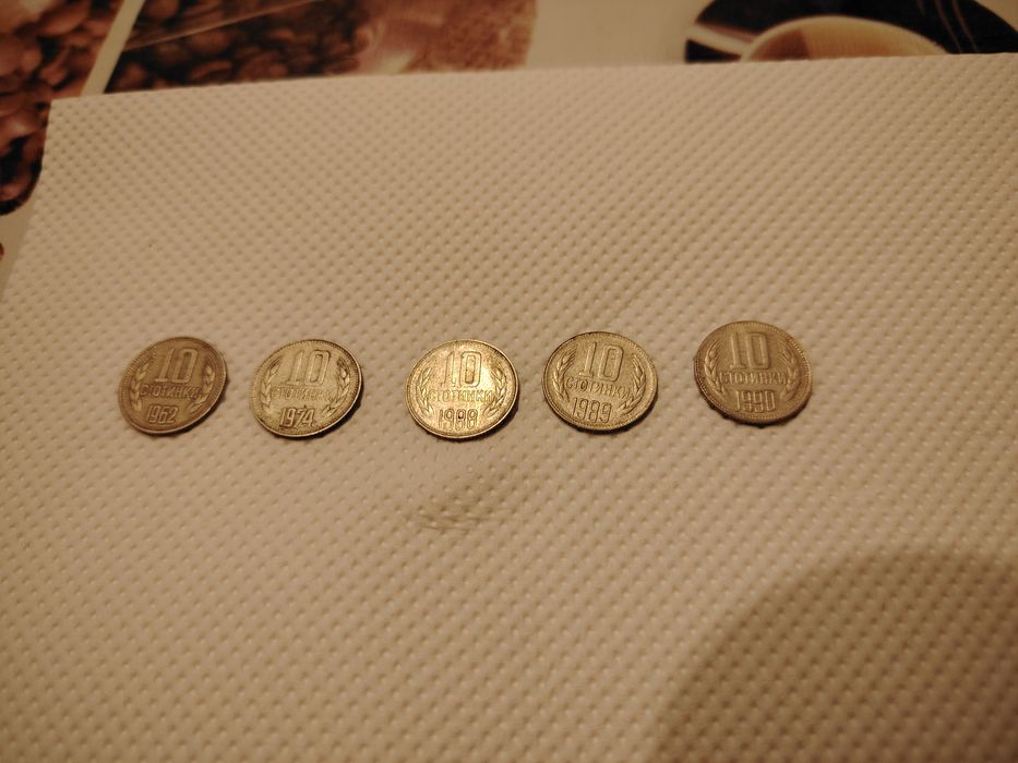 Монети 10 ст. (1962/1974/1988/1989/1990)