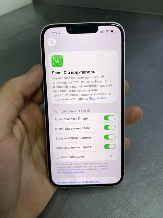 Iphone 14  128гб 88%