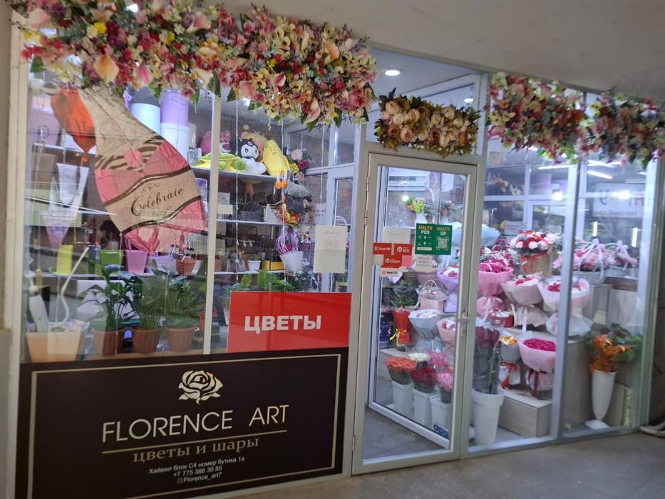 Продам готовый цветочный бизнес.