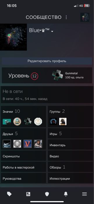 Продам стим аккаунт