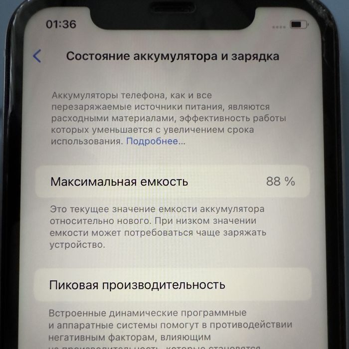 iPhone 11, 128gb, белый