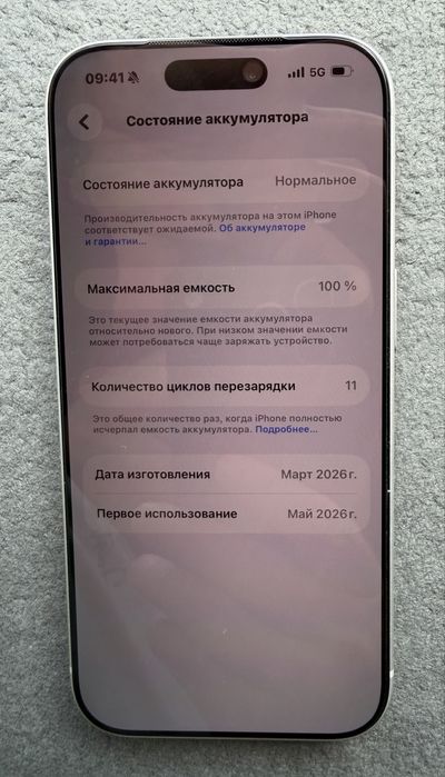 Новый Iphone 17 pro 256