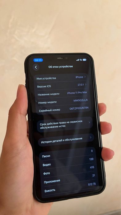 Iphone 11 Pro Max 512gb