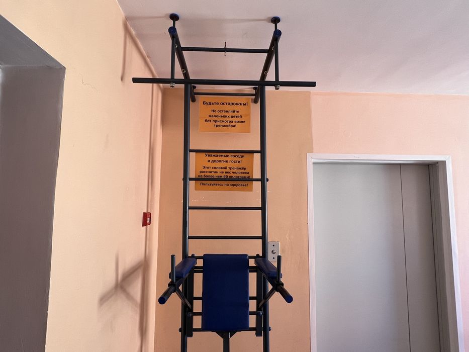 Шведская стенка - турник, брусья, упор для пресса
