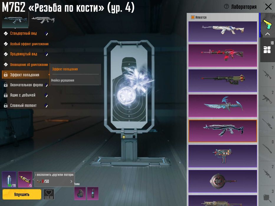 Пубг мобайл аккаунт