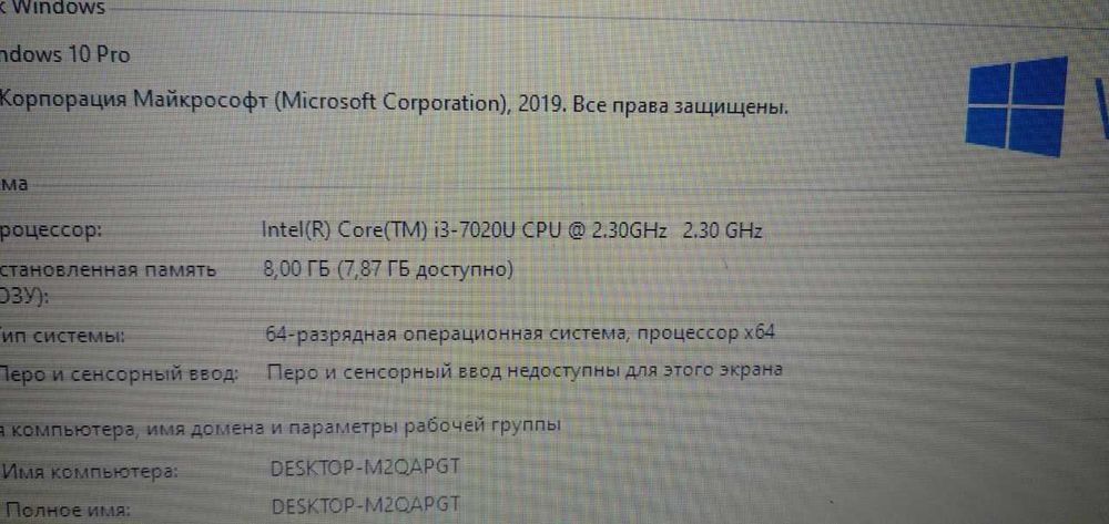 LENOVO 130 model 8.1H7   /i3 процессор  /8гб ОЗУ / HDD1тб/