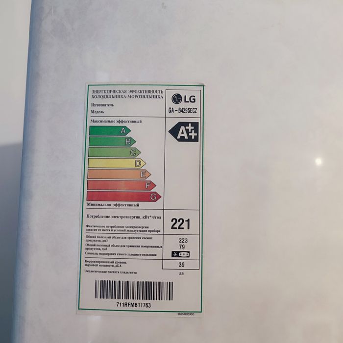 Холодильник LG  двухкамерный