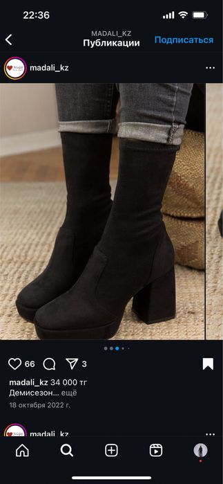 Демисезонные сапоги ботильоны осенние