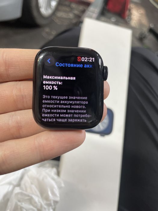 Apple Watch Series 8 41 mm