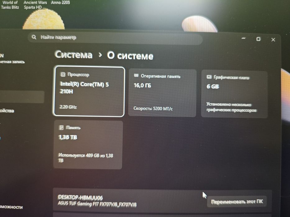 Ноутбук Asus tuf gaming 17