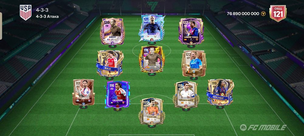 Fc Mobile акк продам