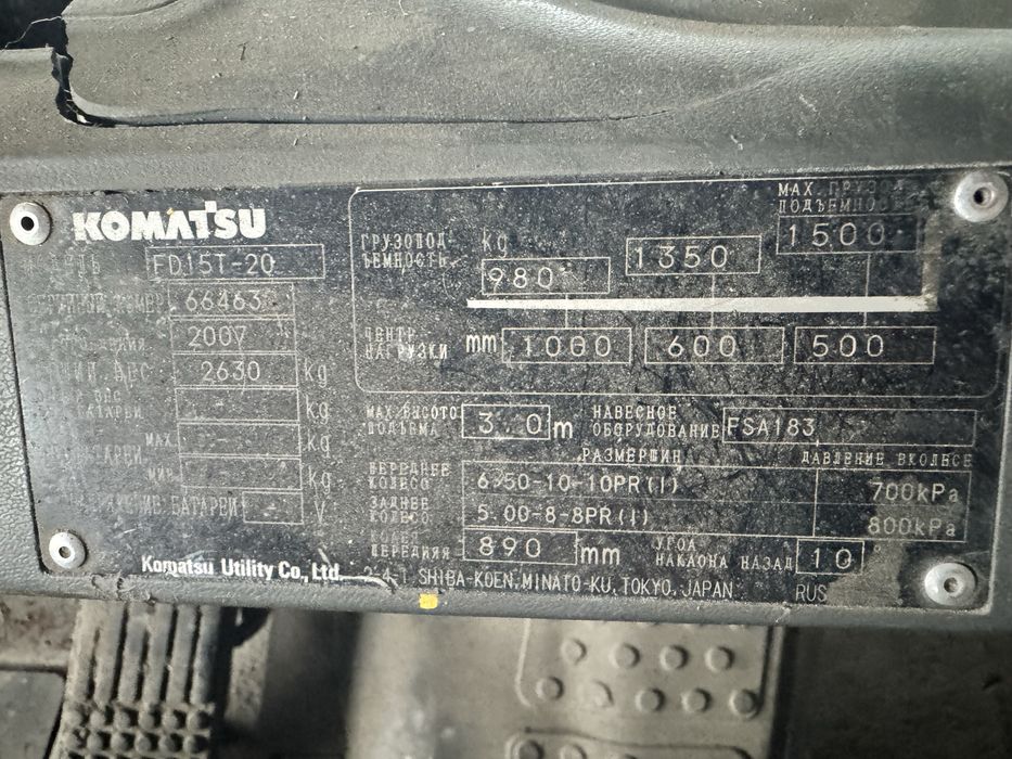 Продам 2 карры 1,5 и 3 тонны