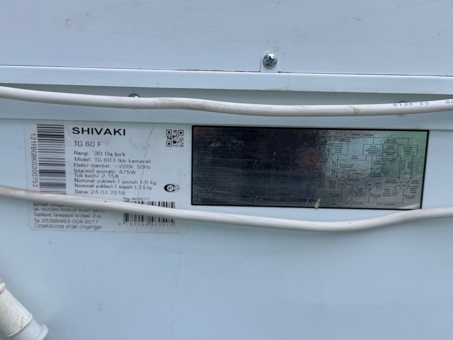 Полуавтоматическая стиральная машина Shivaki TG60F