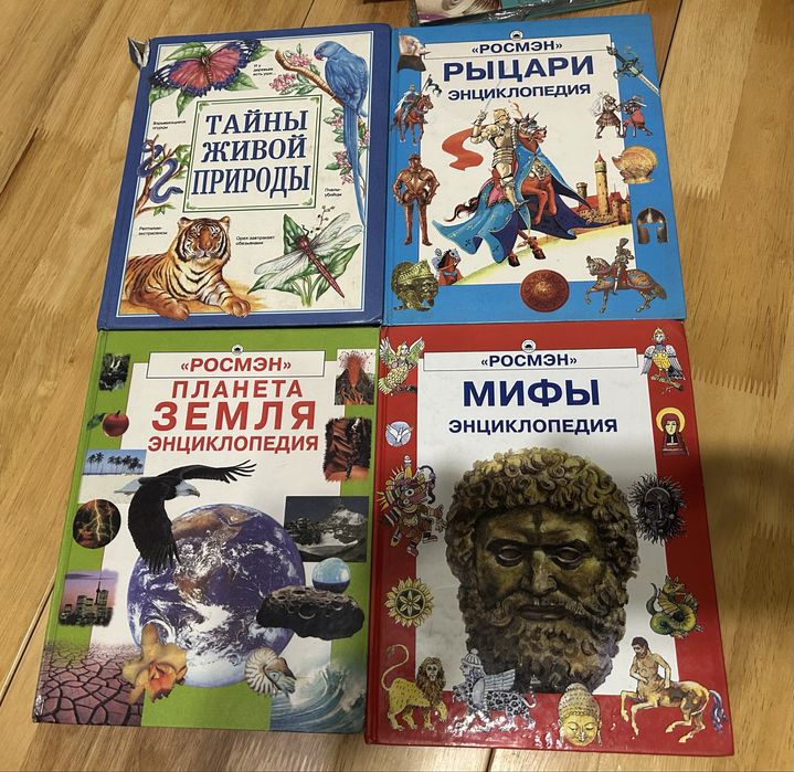 сказки мифы энцикло комиксы самоучитель здоровье учебники творчество