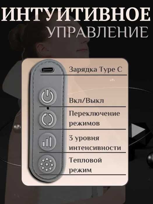 Boyin massajor  Массажер для шеи  Massaj  Skidka narxda Dastavka bor