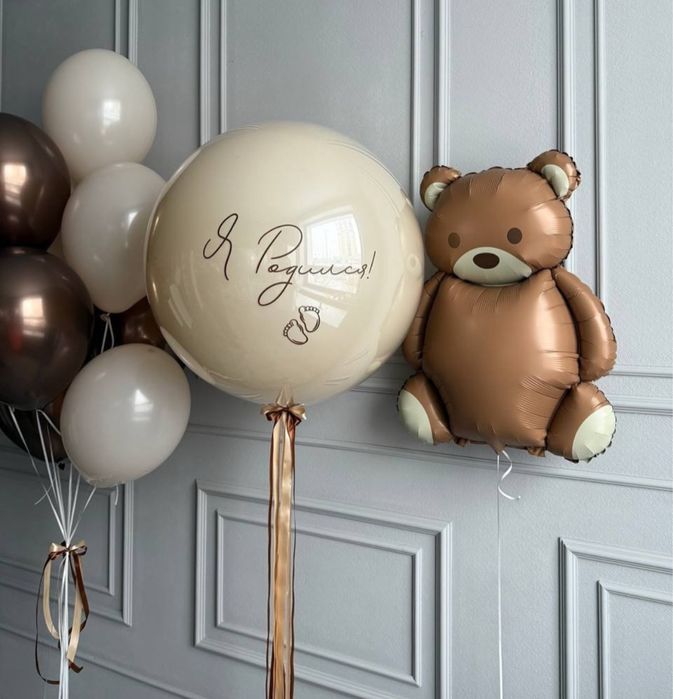 Шары на заказ с доставкой