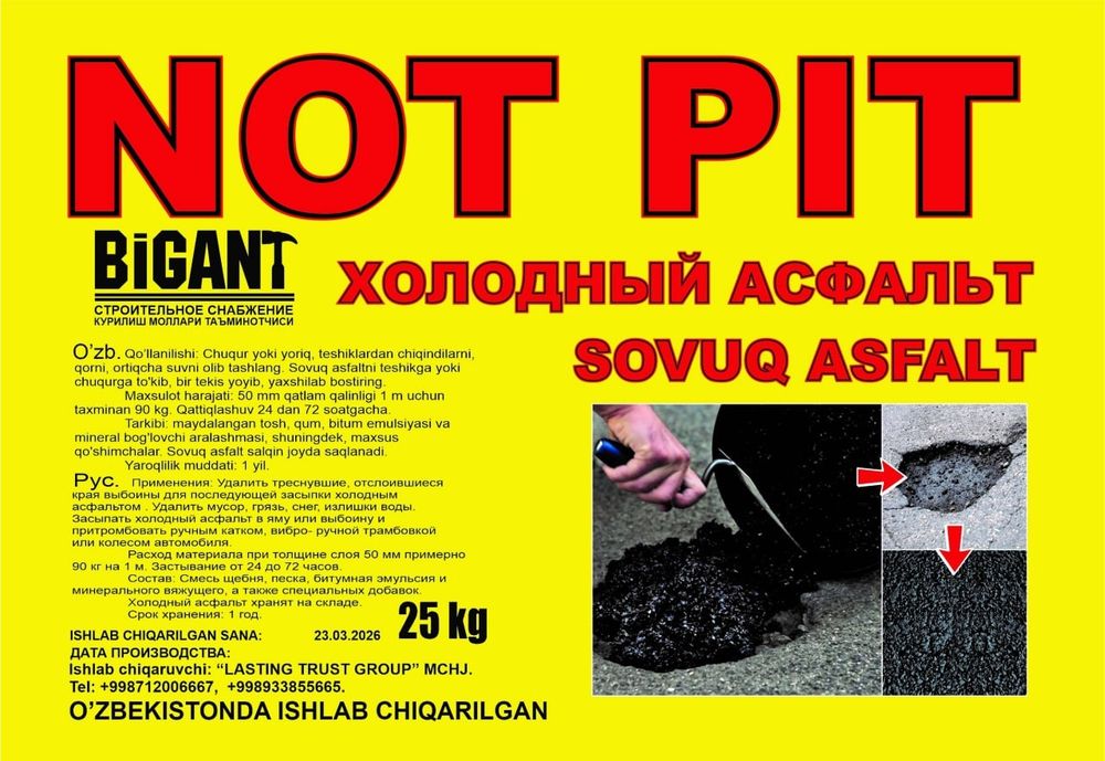Холодный асфальт suyuq asfalt сухой асфальт битум мастика грунтовка