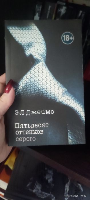 Продам книги разные