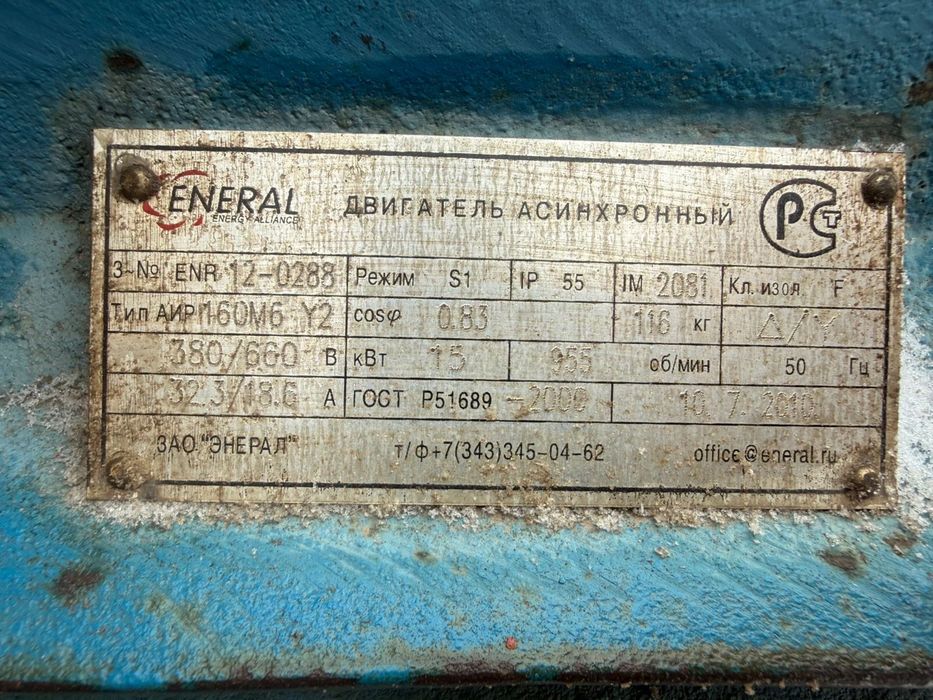 Продам промышленную улитку