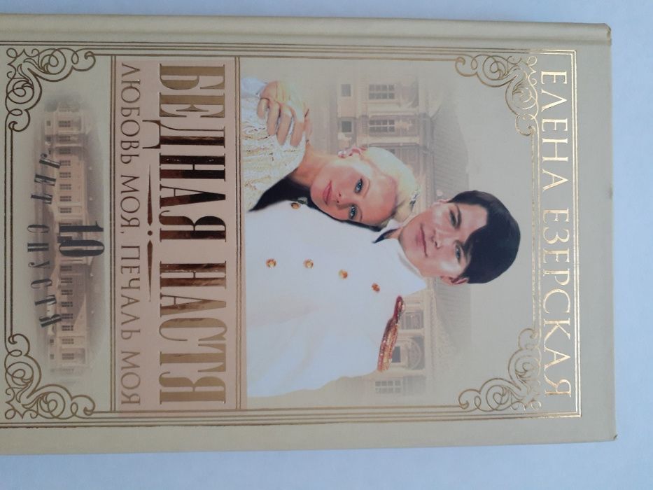 книги разные .