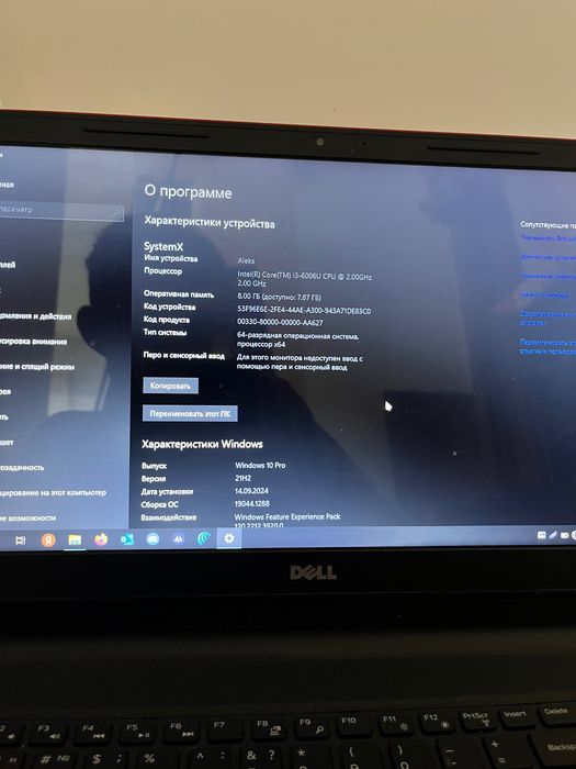 Лаптоп Dell hdd 630Gb