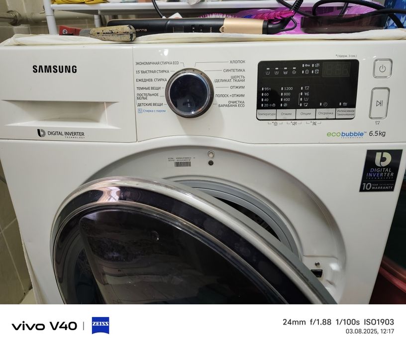 Продается стиральная машина