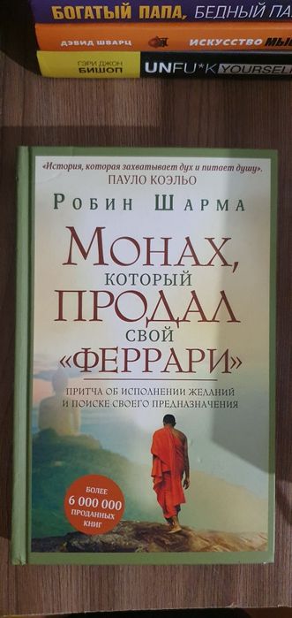 Продам книги  по приятной цене