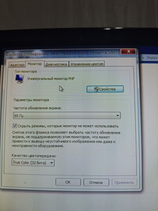 Компютер рабочий