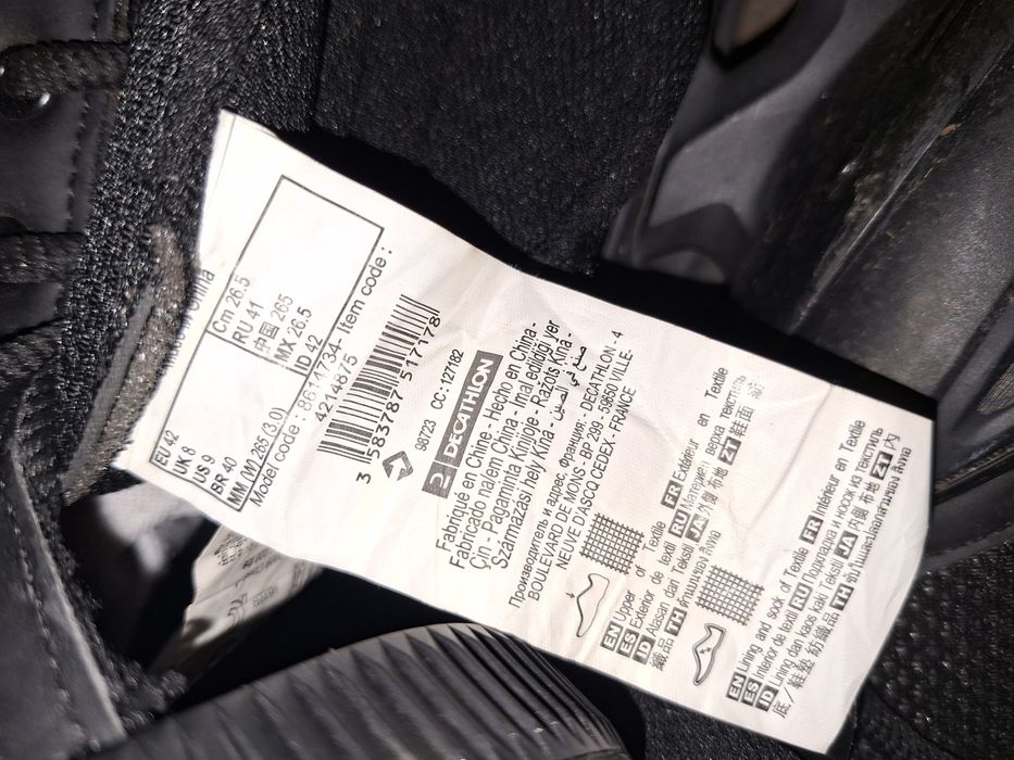 Мъжки ролери Оxelo 42 размер