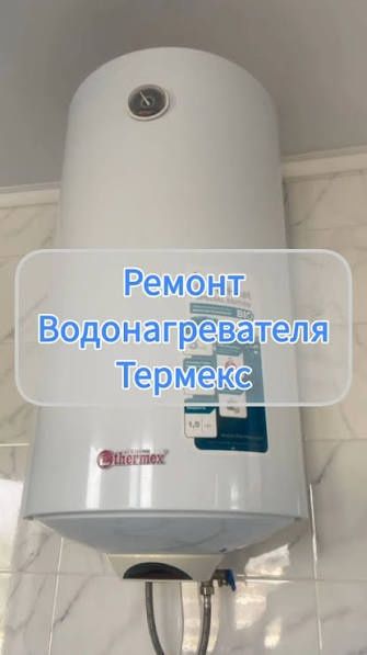 Услуги Сантехника! Круглосуточно.