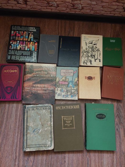 Книги художественные