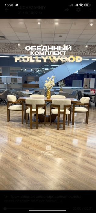 Столы стулья фабричная качество можно в рассрочку
