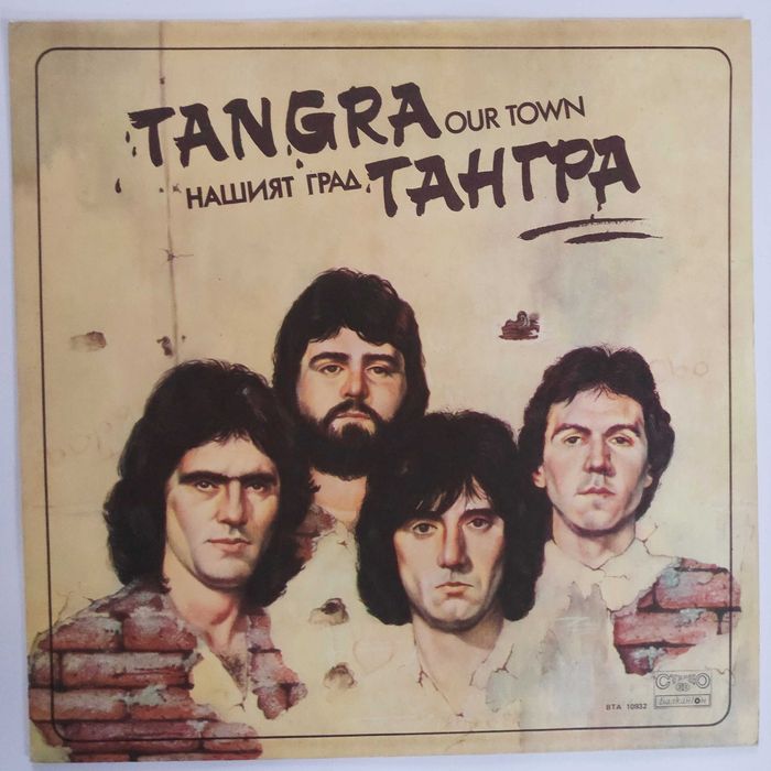 Тангра ВТА 11668 ; ВТА 10932 ; ВТК 3444 Стенли - BTA 12665 плочи