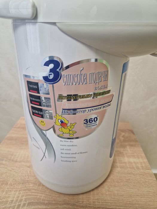 Термус кана 3 литра