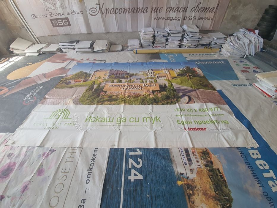 Винили ,платнища 8€ За количество