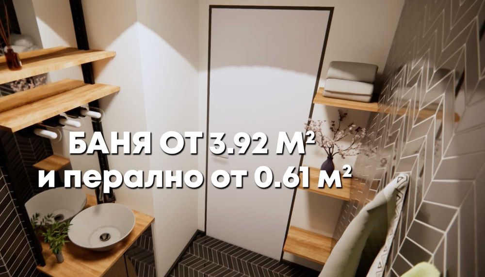 Продава се Тристаен апартамент в Плевен, Дружба 1 - 97 кв.м за 950 €/кв.м - Снимка #7