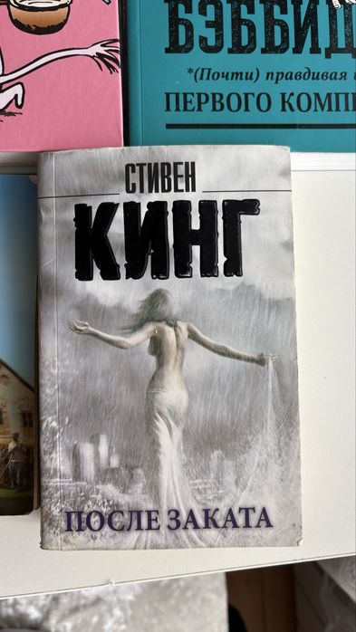 Книги по 2500-3 тыс