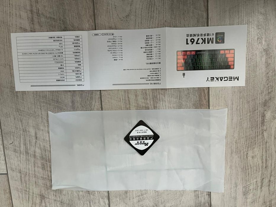 Механическая клавиатура