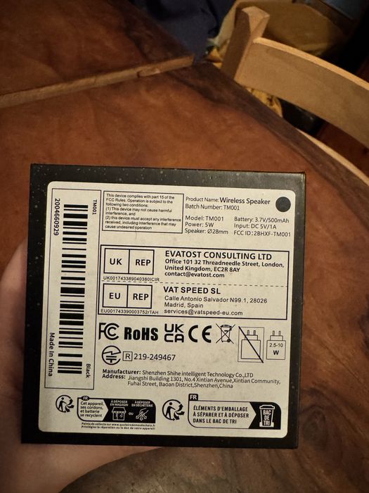 Малка блутут колонка