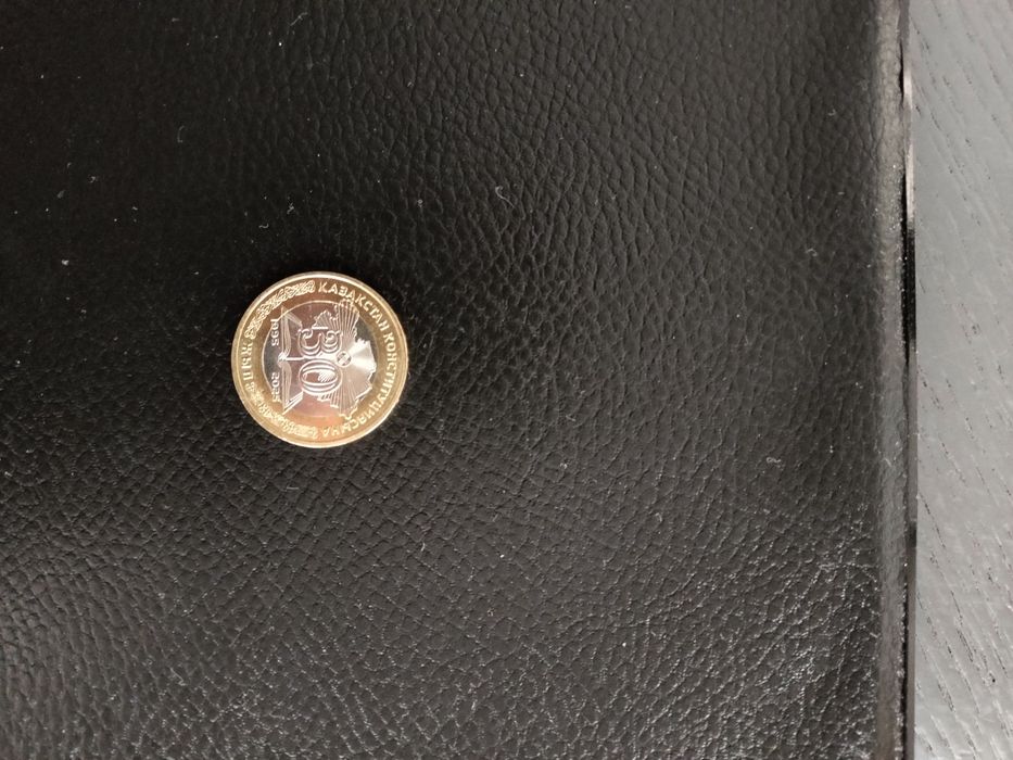 Юбилейная монета 100 тенге 30 лет конституции