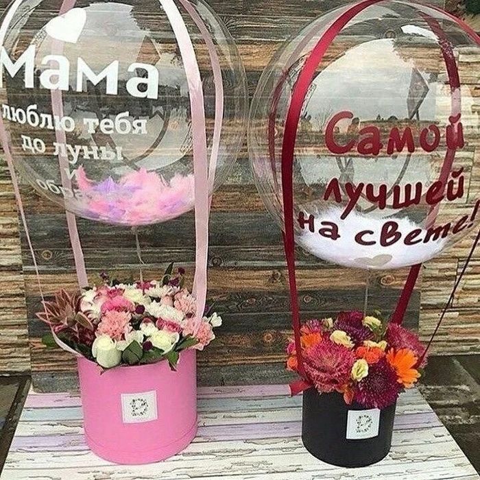 Шары воздушные гелиевые оформление Подарки на  день рождения!
