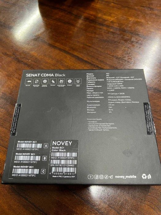 NOVEY SENAT sc1 cdma Black