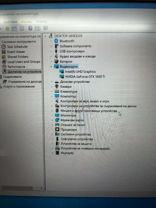 Acer Nitro 5 N20c1