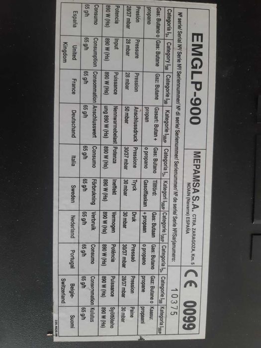 Каталитична печка