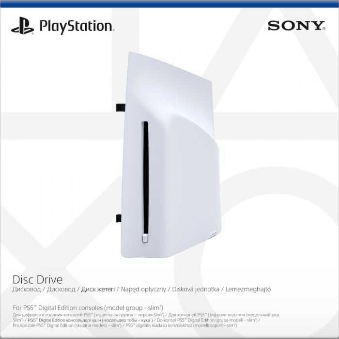 Disc Drive pentru PS5 Slim Digital Edition (sigilat + garantie)