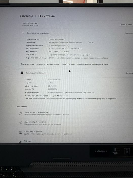 Asus Rog Strix G713RC Gaming Kampyuter