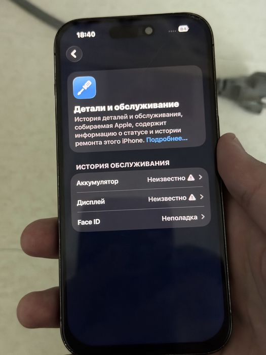 Айфон 14 про 256 сатылады