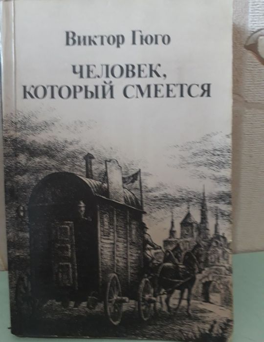 Книги. Находятся на 92квартале.