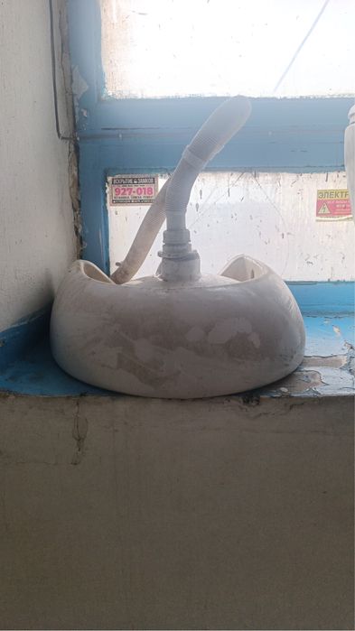 раковина в рабочем состоянии